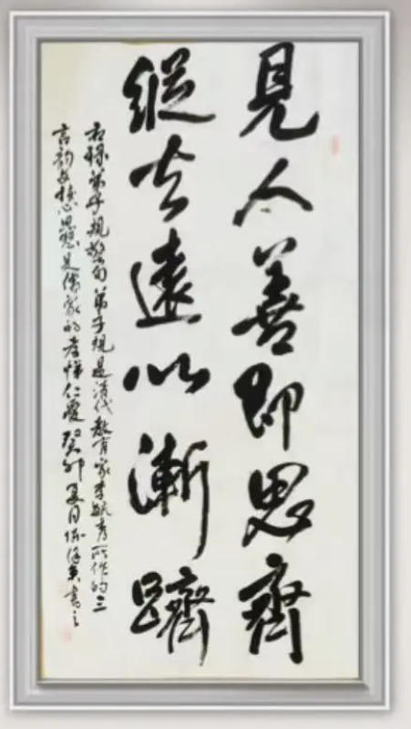 陈保京——中宣盛世国际书画院会员、著名书画家