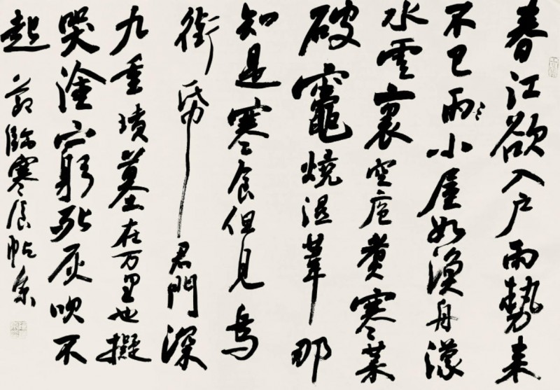 陈保京——中宣盛世国际书画院会员、著名书画家