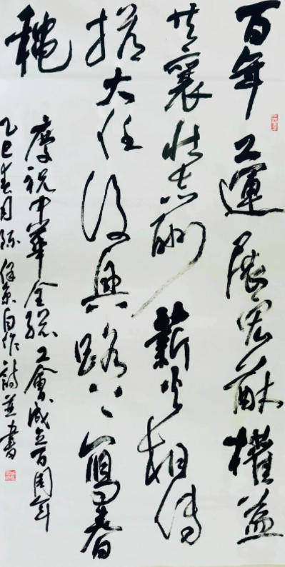 陈保京——中宣盛世国际书画院会员、著名书画家