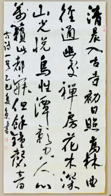 陈保京——中宣盛世国际书画院会员、著名书画家