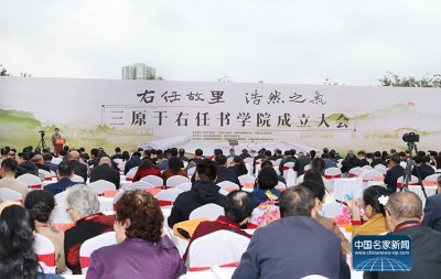 著名书法家赵学敏向家乡三原县捐赠百幅书法作品 祝贺三原于右任书学院正式成立