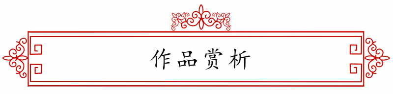 永葆文化活力 振奋民族精神 ~爱国有我之:高萍,我为抗战胜利画一幅画儿。