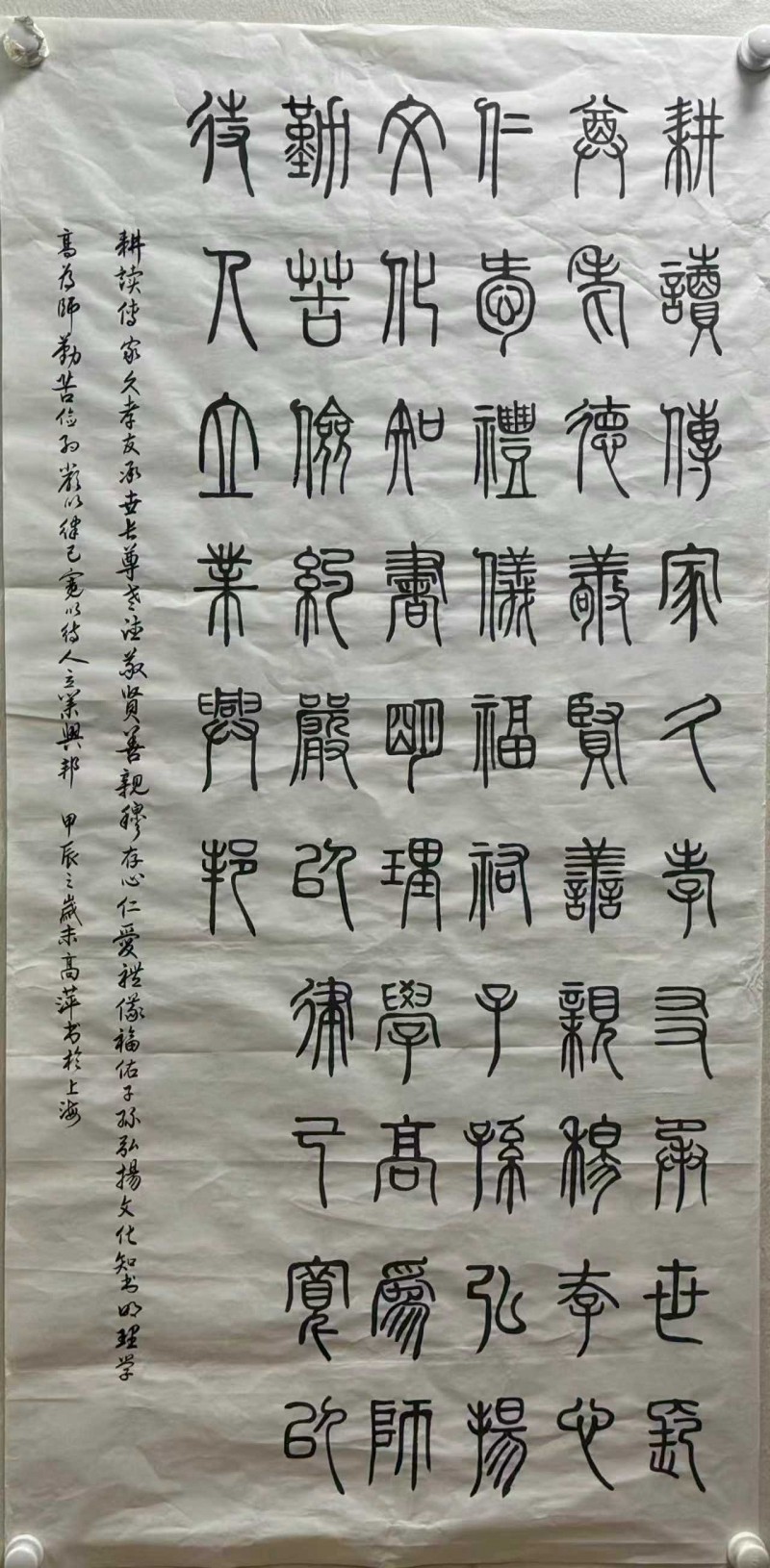 永葆文化活力 振奋民族精神 ~爱国有我之:高萍,我为抗战胜利画一幅画儿。