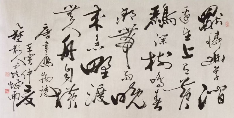 余龙——中宣盛世国际书画院会员、著名书画家