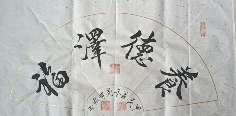 蔺有根——中宣盛世国际书画院会员、著名书画家