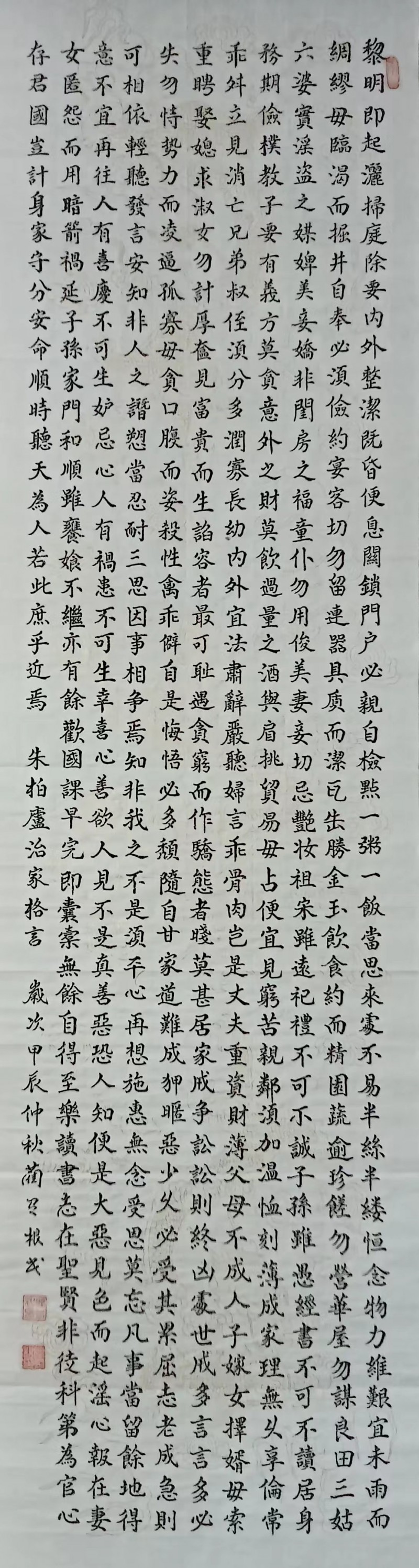 蔺有根——中宣盛世国际书画院会员、著名书画家