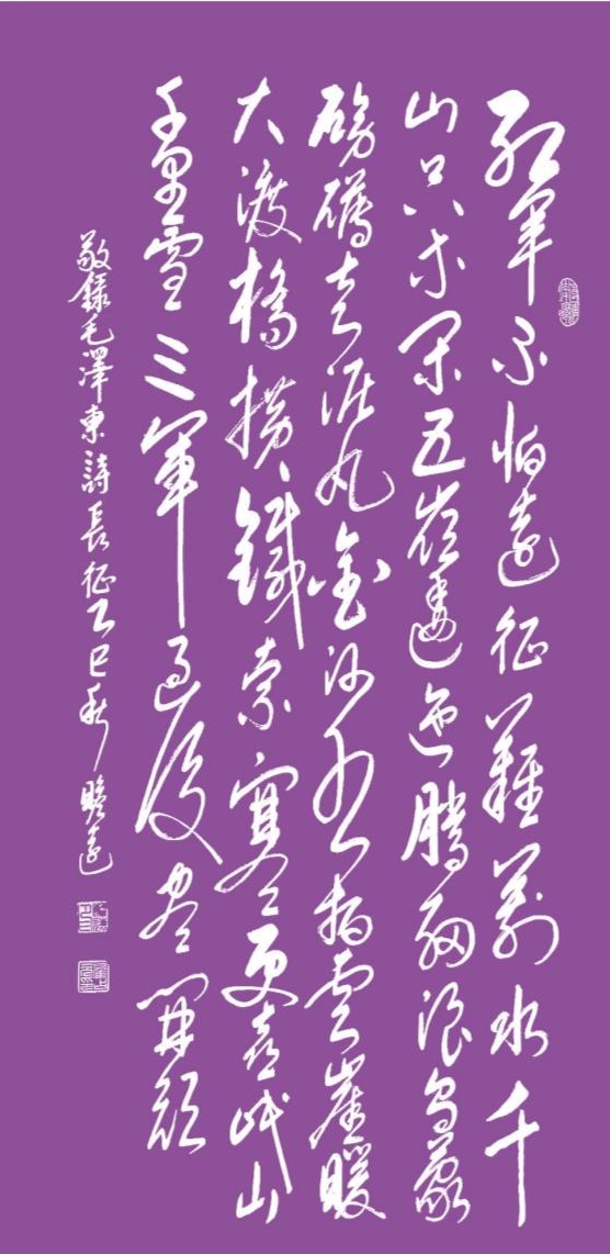 崔占元——中宣盛世国际书画院会员、著名书法家