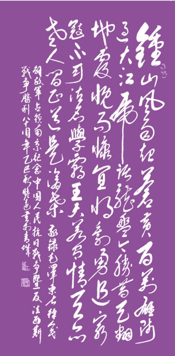 崔占元——中宣盛世国际书画院会员、著名书法家