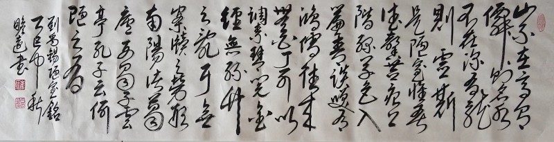 崔占元——中宣盛世国际书画院会员、著名书法家