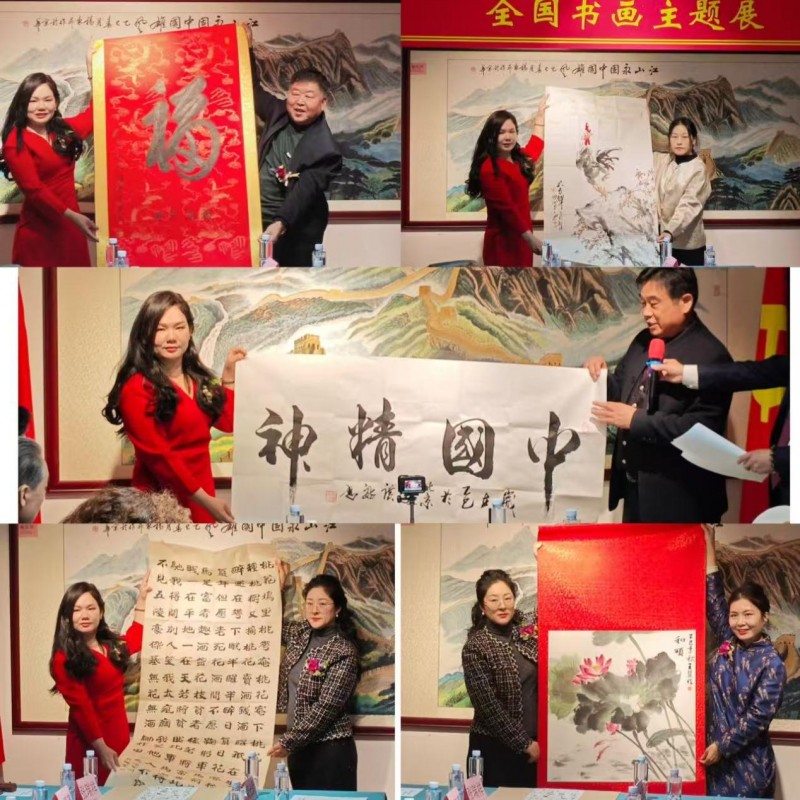 “赓续红色血脉 砥砺奋进力量” 全国书画主题展在京开幕