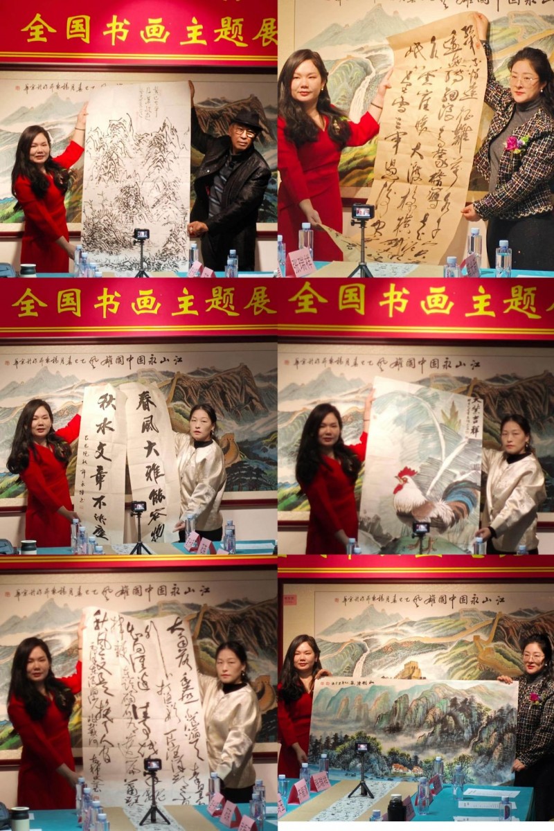 “赓续红色血脉 砥砺奋进力量” 全国书画主题展在京开幕