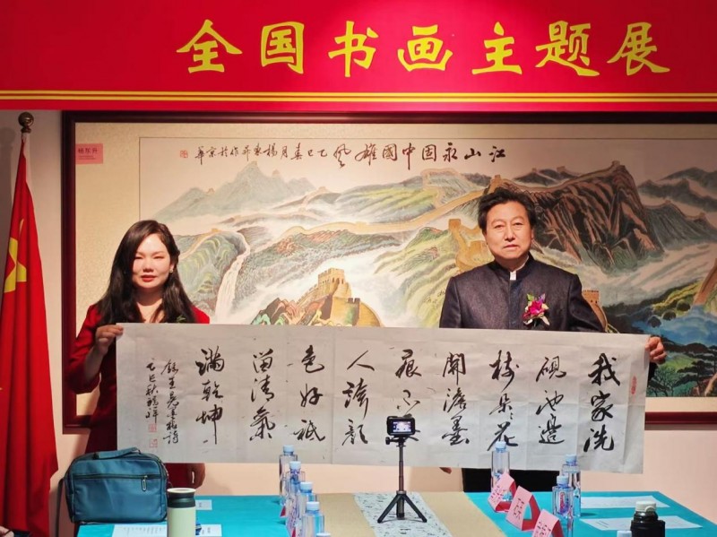 “赓续红色血脉 砥砺奋进力量” 全国书画主题展在京开幕