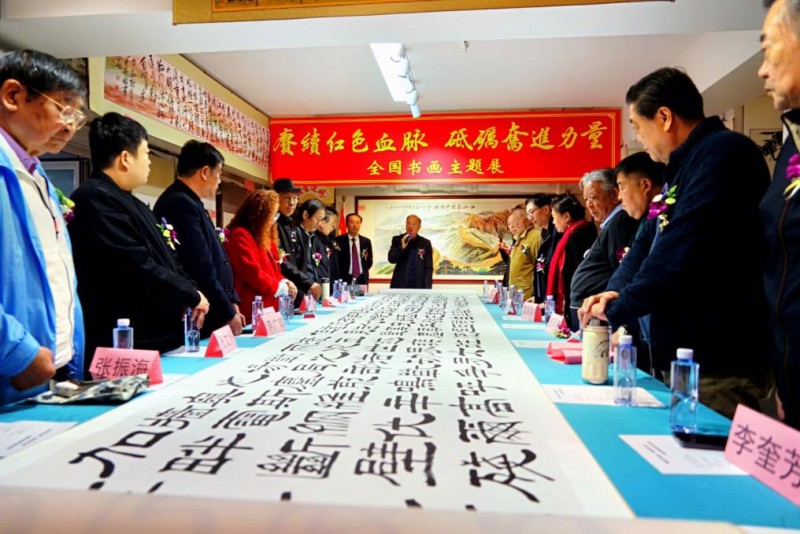 “赓续红色血脉 砥砺奋进力量” 全国书画主题展在京开幕