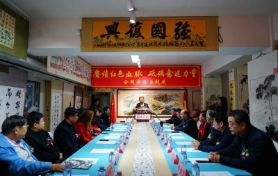 “赓续红色血脉 砥砺奋进力量” 全国书画主题展在京开幕