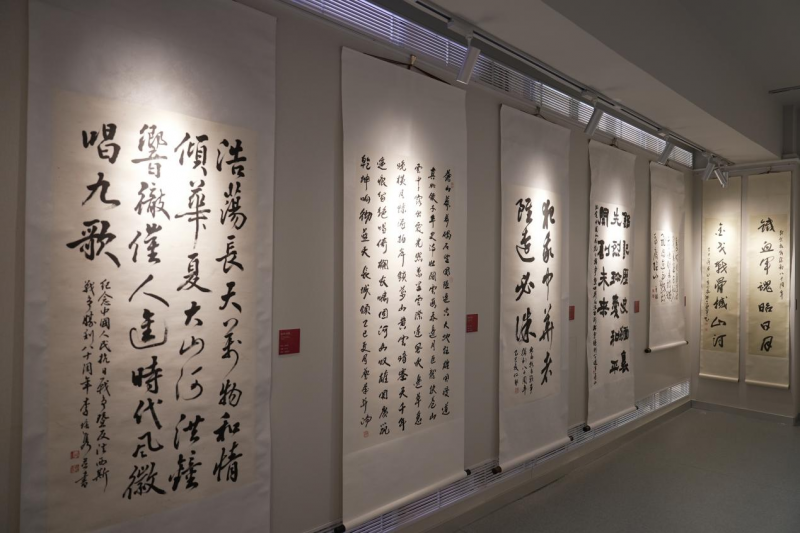 松风浩荡——纪念中国人民抗日战争暨世界反法西斯战争胜利80周年书画摄影展在京开幕