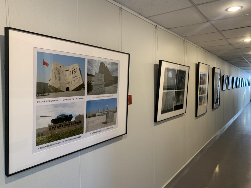 松风浩荡——纪念中国人民抗日战争暨世界反法西斯战争胜利80周年书画摄影展在京开幕