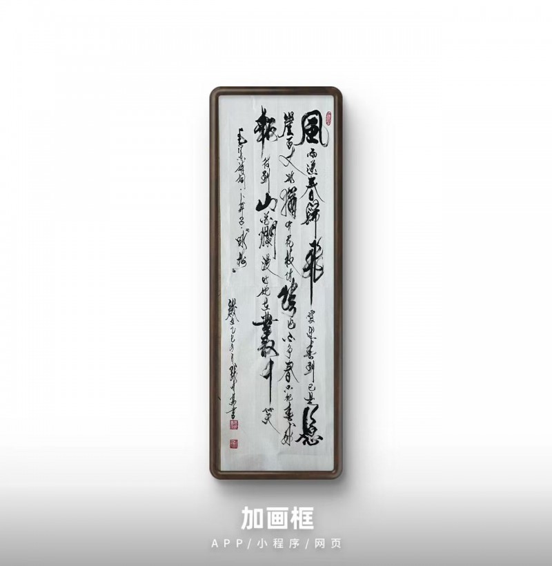 张明高——中宣盛世国际书画院客座教授、著名书画家