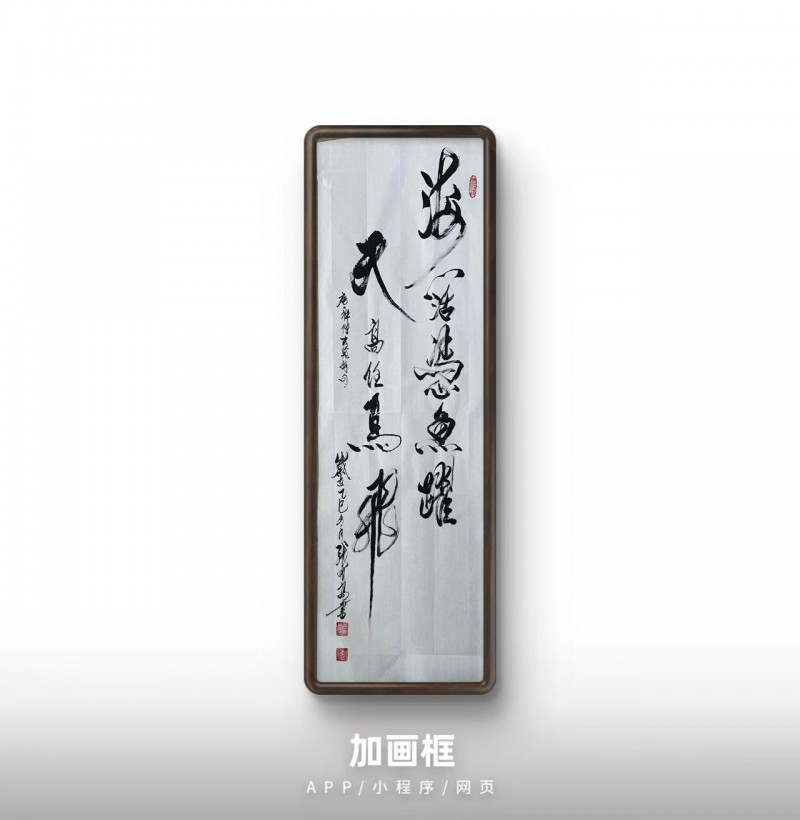 张明高——中宣盛世国际书画院客座教授、著名书画家