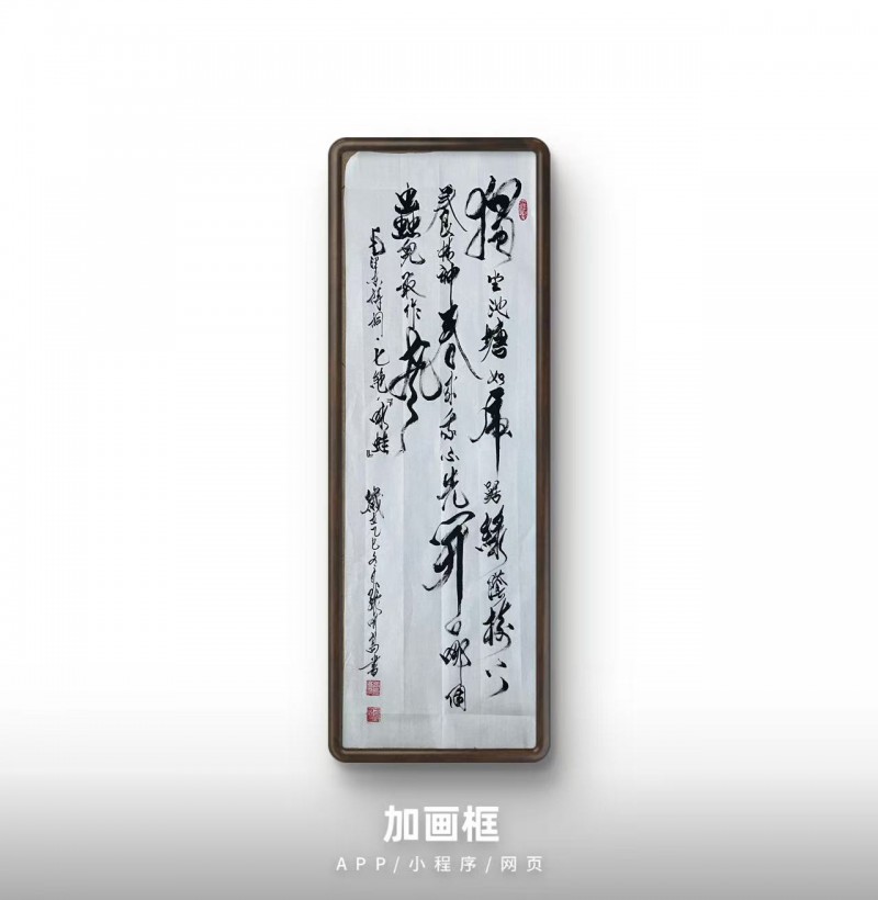 张明高——中宣盛世国际书画院客座教授、著名书画家