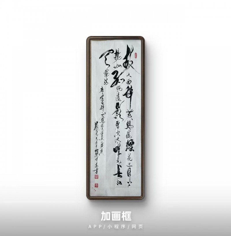 张明高——中宣盛世国际书画院客座教授、著名书画家