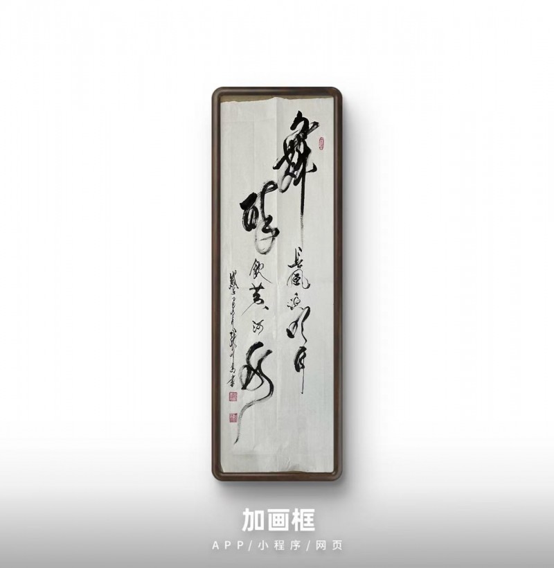 张明高——中宣盛世国际书画院客座教授、著名书画家