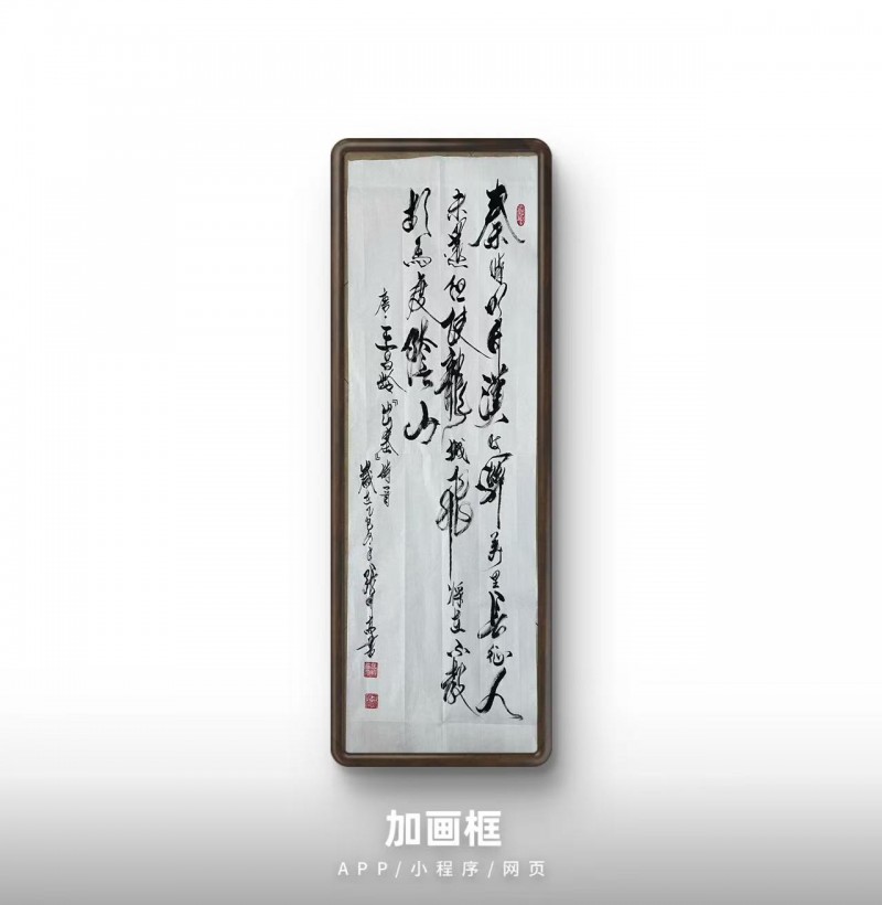 张明高——中宣盛世国际书画院客座教授、著名书画家