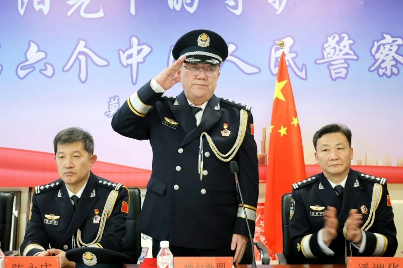 莫旗公安局开展“阳光下的守护”喜迎第六个中国人民警察节系列活动