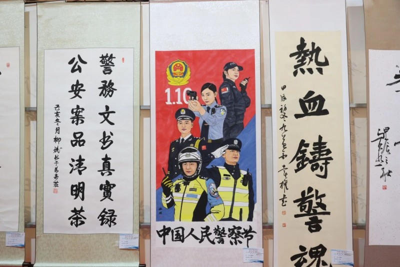 莫旗公安局开展“阳光下的守护”喜迎第六个中国人民警察节系列活动