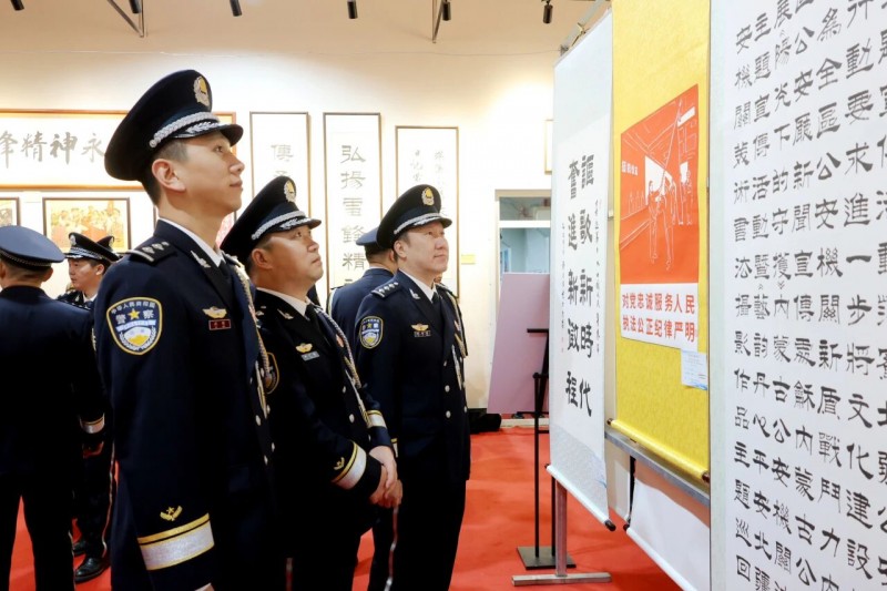 莫旗公安局开展“阳光下的守护”喜迎第六个中国人民警察节系列活动