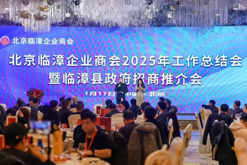 翰墨传情贺新岁 柳清芬墨宝“业兴人和”赋能商会发展