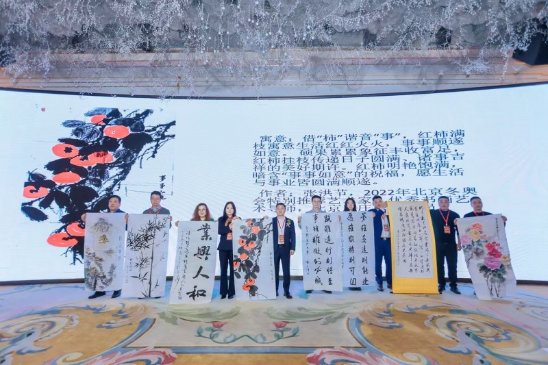 盛世墨宝贺新岁 文化赋能启新程——中宣盛世书画院赠精品助力北京临漳商会“十五五”开局