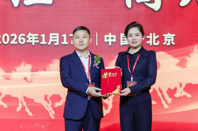 盛世墨宝贺新岁 文化赋能启新程——中宣盛世书画院赠精品助力北京临漳商会“十五五”开局