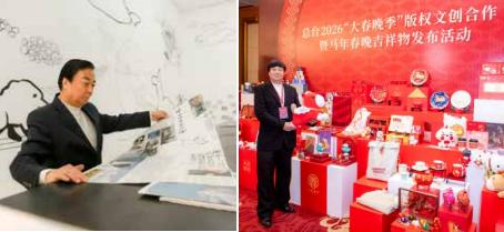 刘厚钦：做深耕文创领域的先行者