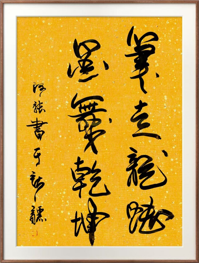 张豫疆——中宣盛世国际书画院会员、著名书画家