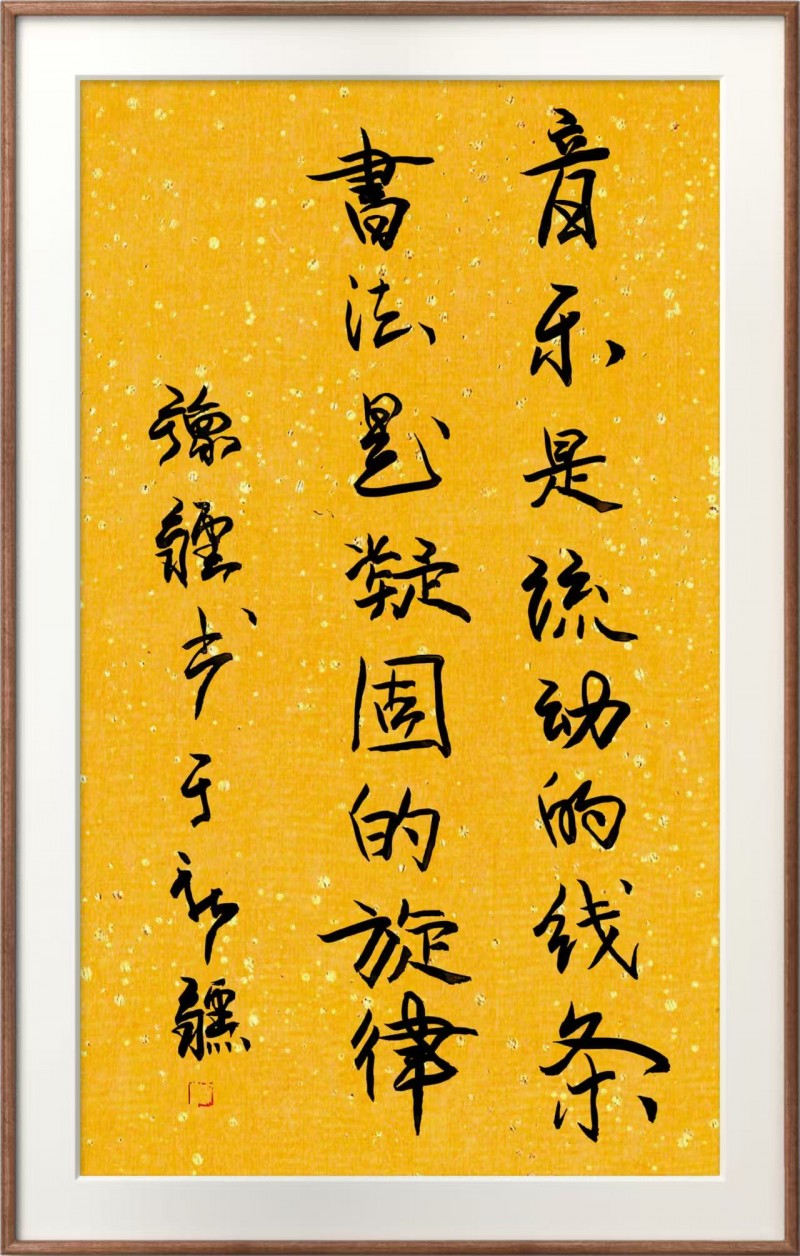 张豫疆——中宣盛世国际书画院会员、著名书画家