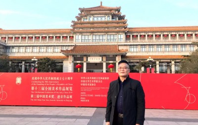 王金荣——中宣盛世国际书画院院聘书法家、著名书画家