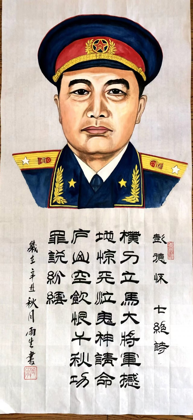 “文襄两会，艺颂国是”——「贴近祖国的心脏」倾听文艺的声音 牛学刚