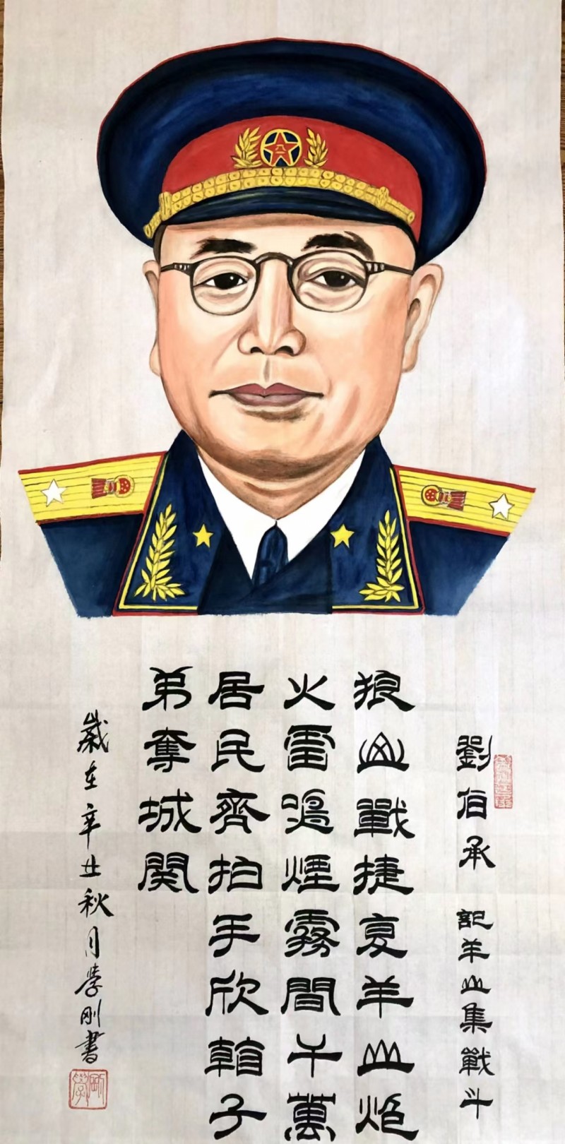 “文襄两会，艺颂国是”——「贴近祖国的心脏」倾听文艺的声音 牛学刚