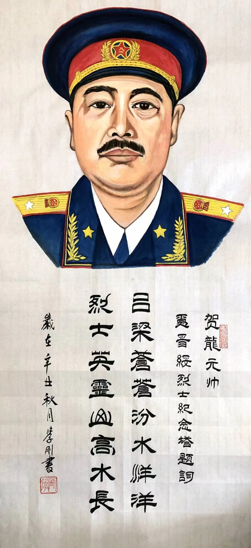 “文襄两会，艺颂国是”——「贴近祖国的心脏」倾听文艺的声音 牛学刚