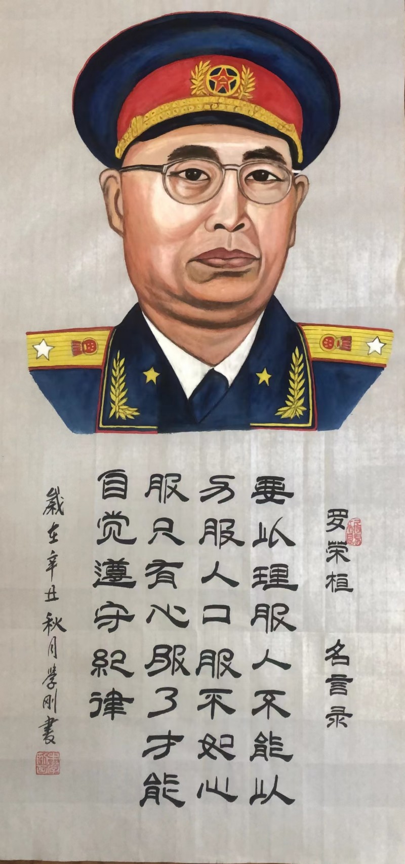 “文襄两会，艺颂国是”——「贴近祖国的心脏」倾听文艺的声音 牛学刚