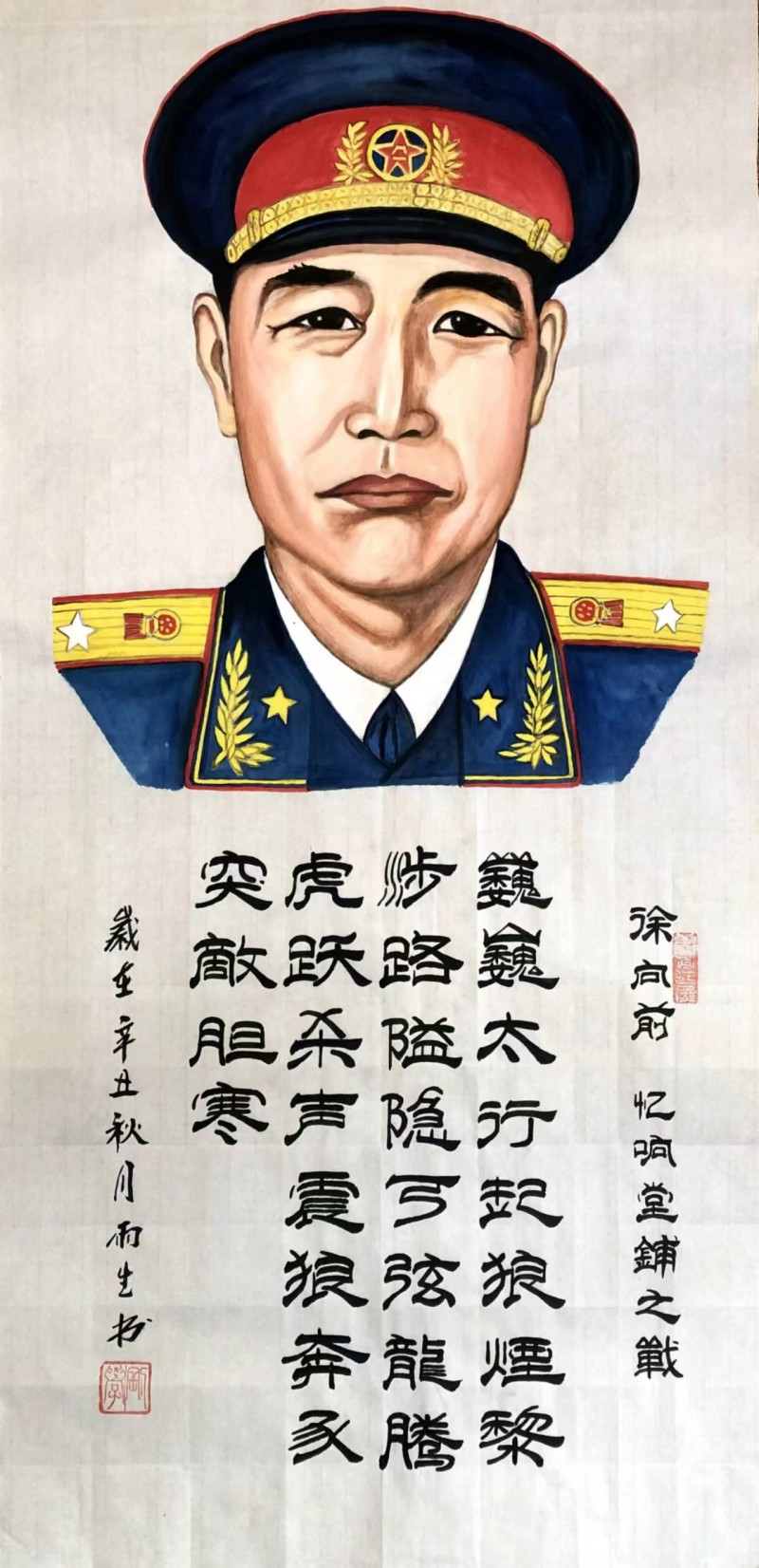 “文襄两会，艺颂国是”——「贴近祖国的心脏」倾听文艺的声音 牛学刚