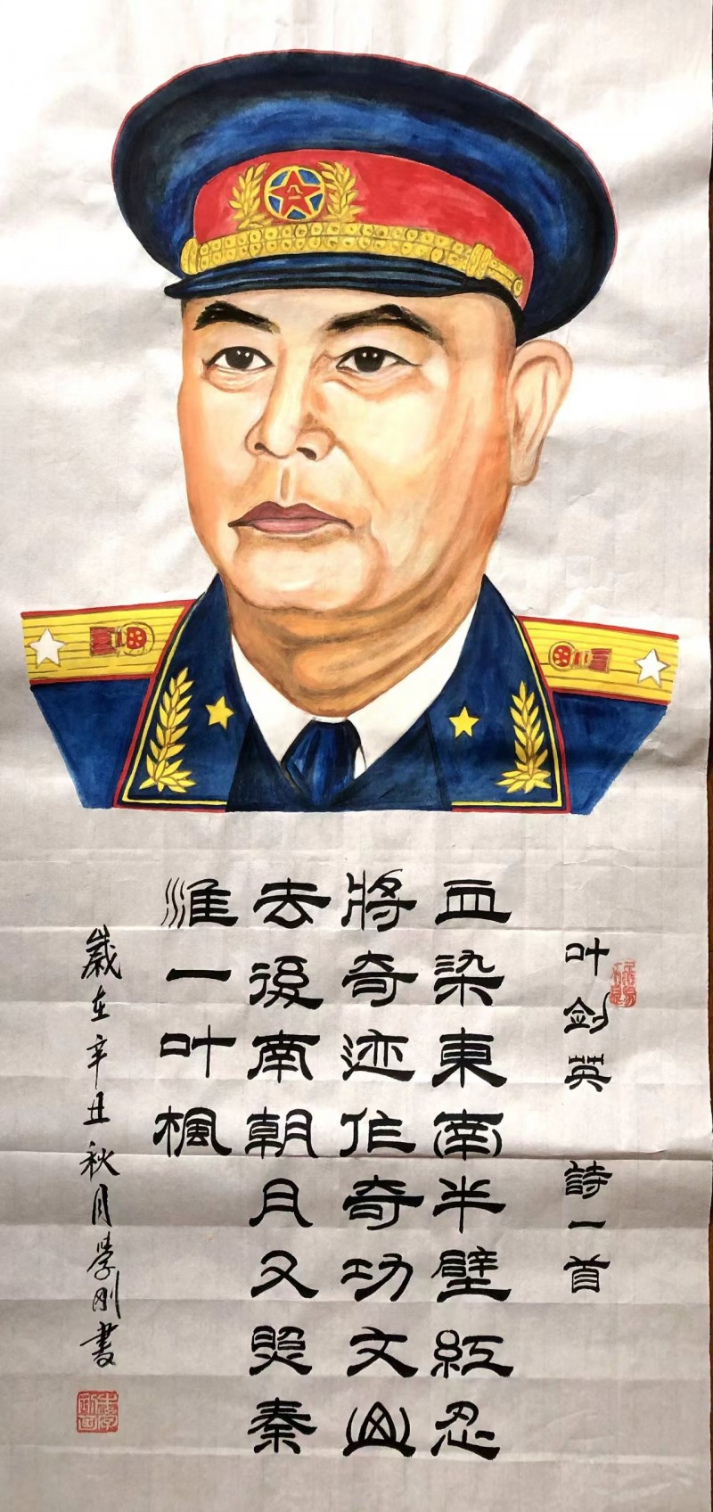 “文襄两会，艺颂国是”——「贴近祖国的心脏」倾听文艺的声音 牛学刚