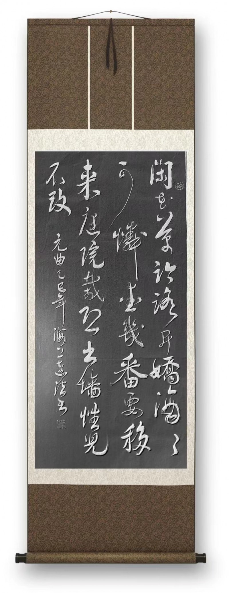 庄连法——中宣盛世国际书画院会员、著名书画家