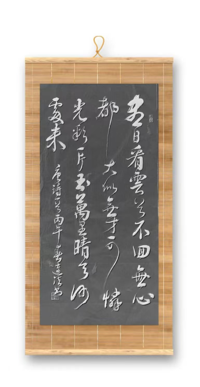 庄连法——中宣盛世国际书画院会员、著名书画家