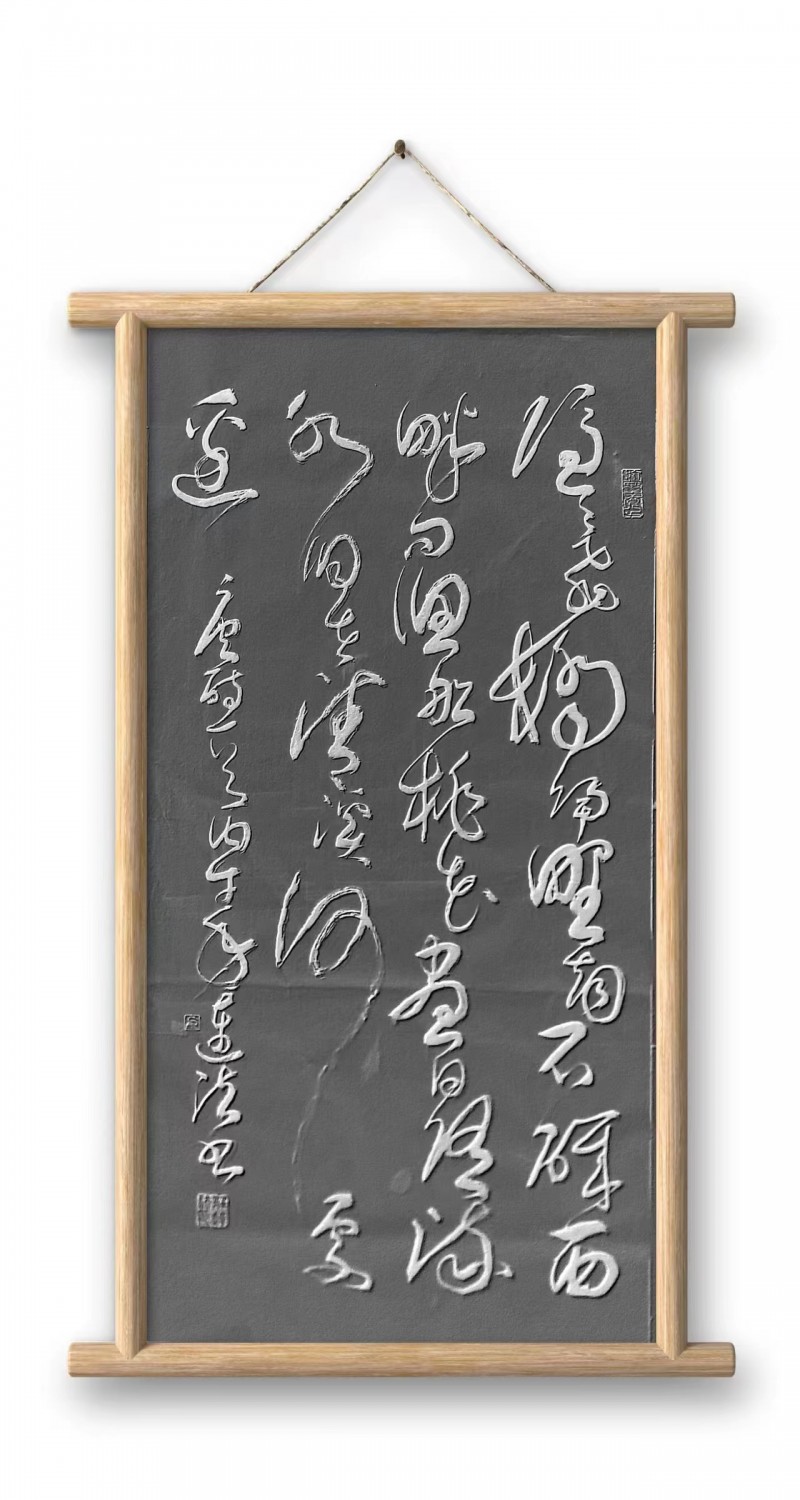 庄连法——中宣盛世国际书画院会员、著名书画家