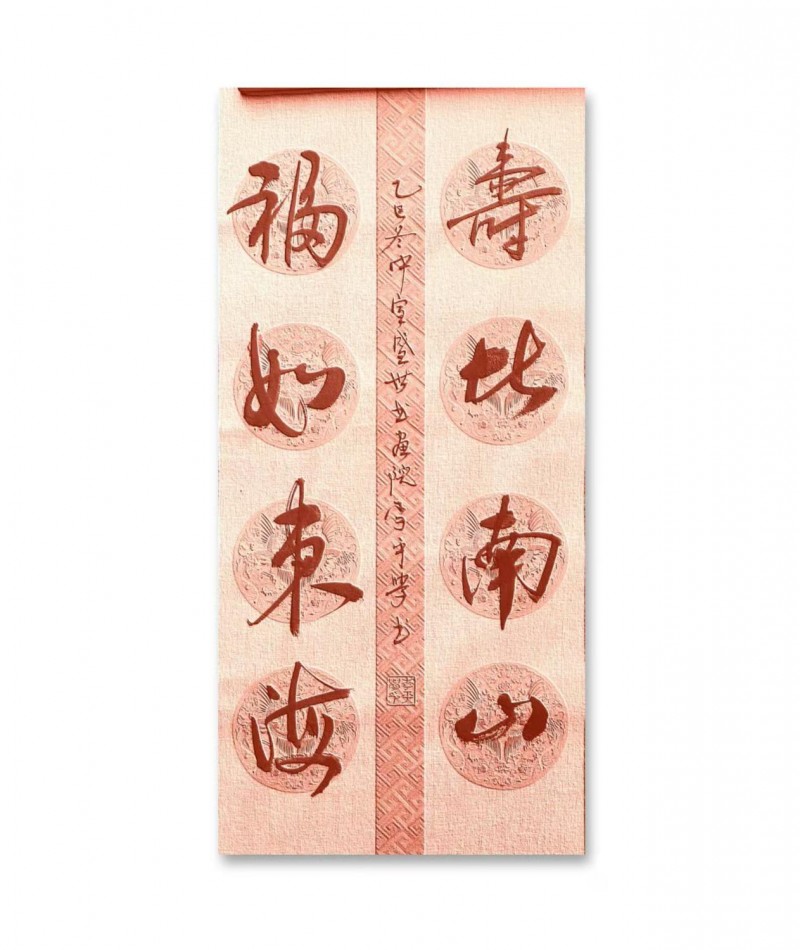 “文襄两会，艺颂国是”——「贴近祖国的心脏」倾听文艺的声音 李平学