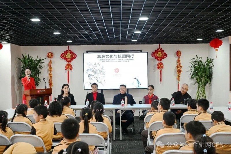 金融街的南极盛宴