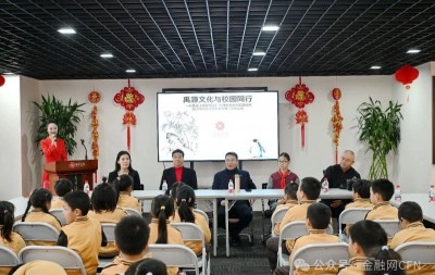 金融街的南极盛宴