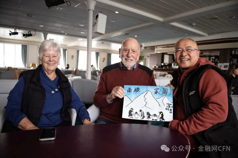 金融街的南极盛宴