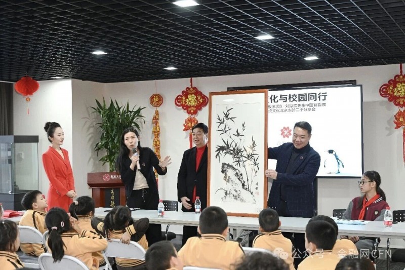 金融街的南极盛宴